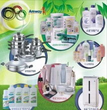 福隆輝日用品商行