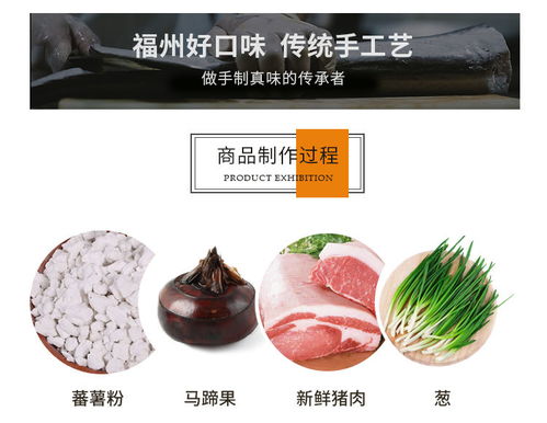 福州特產(chǎn)小吃肉燕手工混沌太平燕扁食免郵純手工餛飩500克