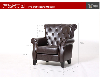 【美式皮藝單人沙發 書房 酒店會所會客復古休閑沙發 小版本】價格,廠家,圖片,沙發,百美順利(福州)物流科技管理-