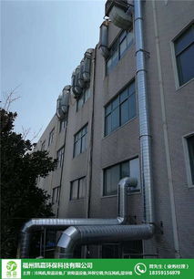 福州廢氣處理費(fèi)用與專業(yè)公司服務(wù)指南