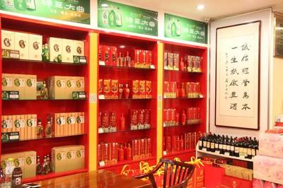 臨淄瀘州老窖旗艦店六周年華誕 匠心傳承，酒香致遠(yuǎn)